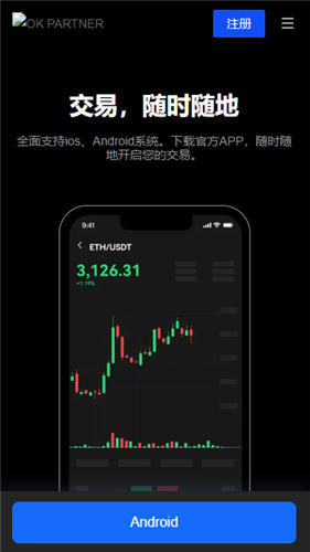 苹果下载欧翼_欧翼官网