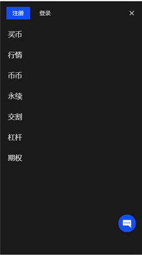 欧易OKX，全方位官方下载地址与官网页版体验