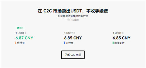 比特儿app官方下载版本安装 比特儿pc下载官网
