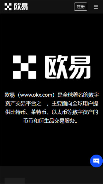 比特儿gateio电脑端 比特儿gateio交易所ios