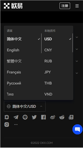 如何下载gateio比特儿交易所app_手几怎么下载gateio比特儿
