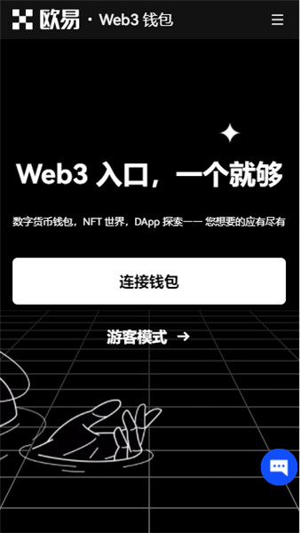 如何下载欧艺交易所app_欧艺电脑客户端下载指南