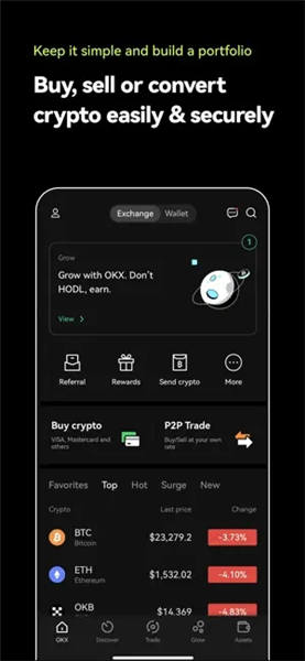 欧艺交易所app注册指南及苹果手几安装步骤