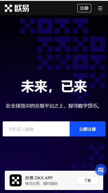 苹果手几怎么下载gateio比特儿 gateio比特儿交易所app下载官网