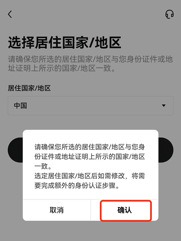 比特儿Gate.io网页版注册-比特儿Gate.io交易所ios