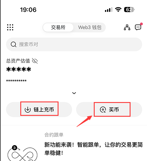 欧意易ouyi电脑版客户端下载与安装指南