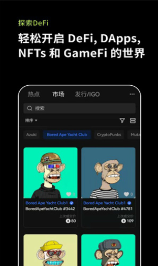 拜比特(bybit)交易所下载官方地址及欧易指南