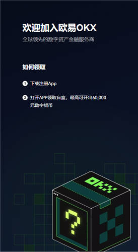 欧意易okex下载苹果版指南，问题与解答