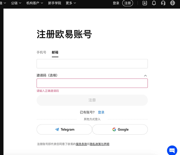 安卓手几下载欧易|ok下载官网电脑版