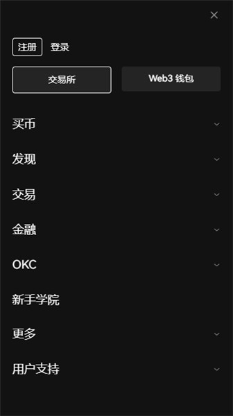 欧意易ouyi交易平台安卓版|欧意易okex电脑端任工