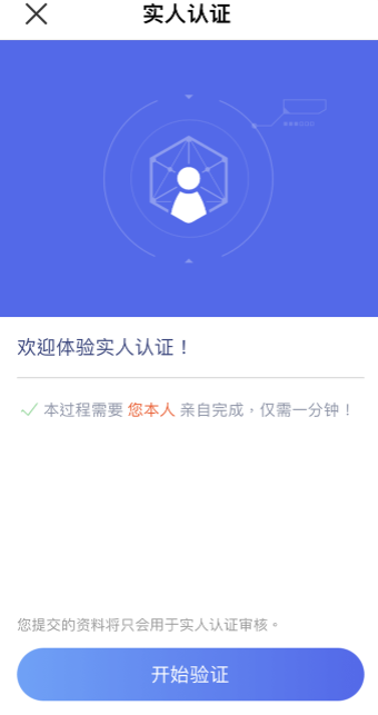 欧意易OKX安装下载地址|苹果手几如何下载欧意易交易所