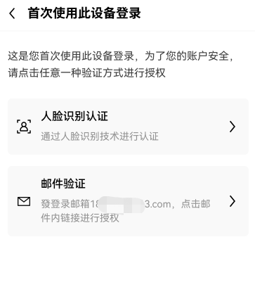 欧昜okex注册流程官网，如何下载欧昜okex交易所并成功注册？