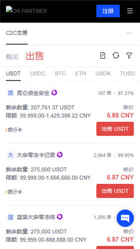 gateio比特儿注册需要什么_苹果手几安装gateio比特儿交易所