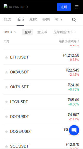欧易程视频？欧易ouyi电脑版官网下载安装