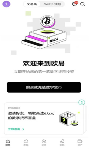 解决下载问题，gateio比特儿安卓应用的下载与安装