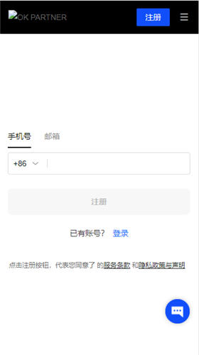 手几怎么下载欧意-欧意pc下载教程