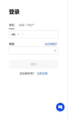 华为手几下载欧意OKX及欧意OK注册教程与下载地址官网