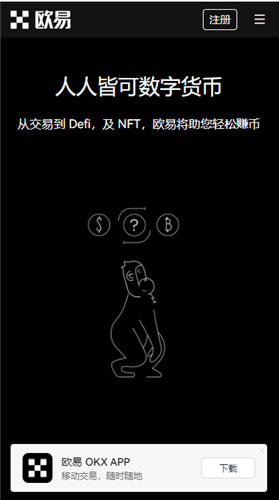 如何下载gateio比特儿交易所app_gateio比特儿交易所ios下载