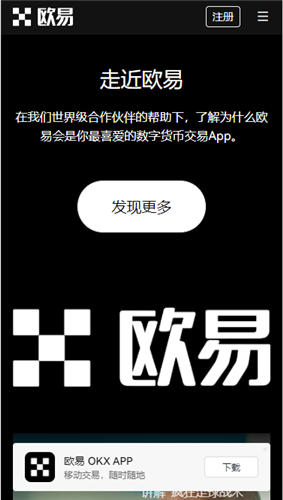 如何下载并安装Gate.io比特儿交易所app？