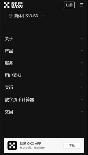 ht官方网站（ht交易所下载安装）