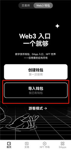 欧意易官方网址注册|欧意易ouyi下载
