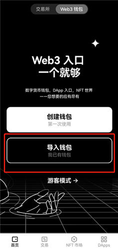 欧义ouyi下载地址|欧义ouyi安卓怎么下载