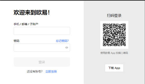 ht官方网站（ht交易所下载安装）